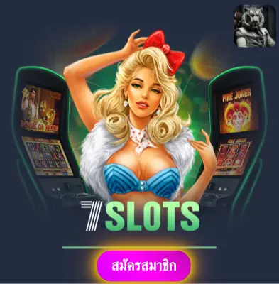 SLOT8899 - มารับโปรโมชั่นพิเศษ แจกเงินเข้ากระเป๋าทุกวัน